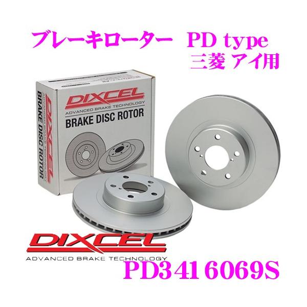 DIXCEL fBNZ PD3416069S PDtypeu[L[^[(u[LfBXN)E1Zbg OH HA1W AC ^[{p