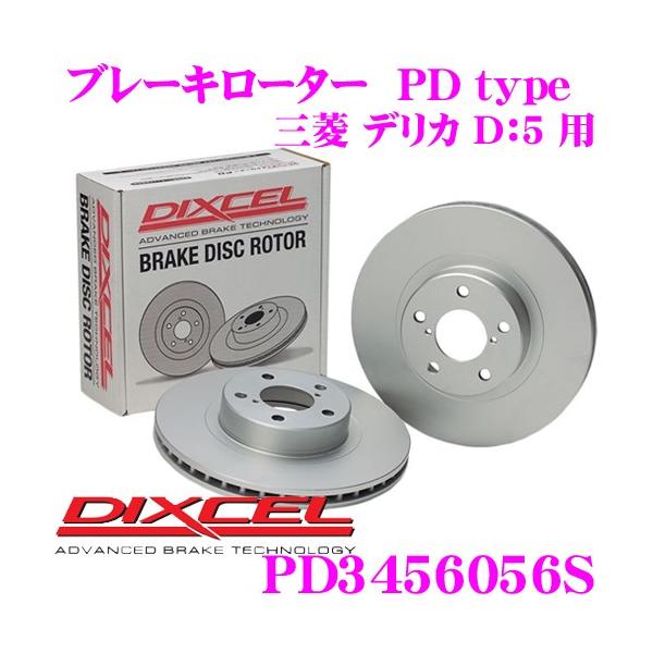 DIXCEL fBNZ PD3456056S PDtypeu[L[^[(u[LfBXN)E1Zbg fJ D5
