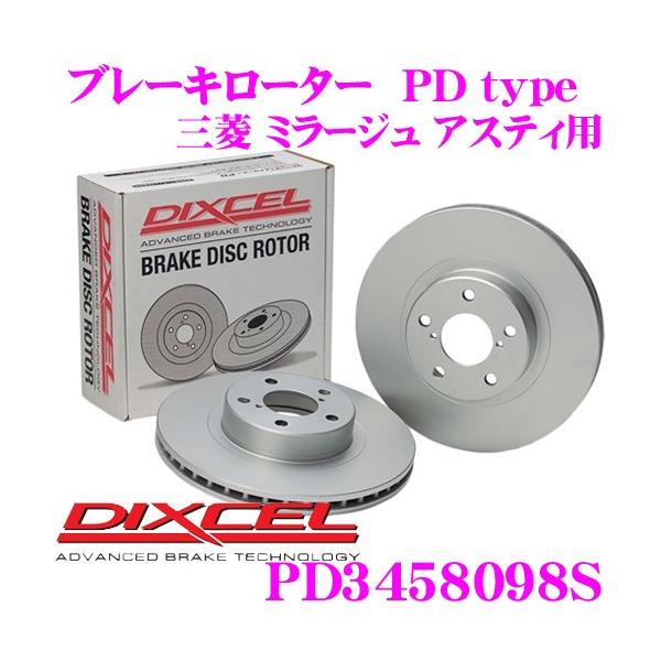 DIXCEL ディクセル PDS PDtypeブレーキローターブレーキ