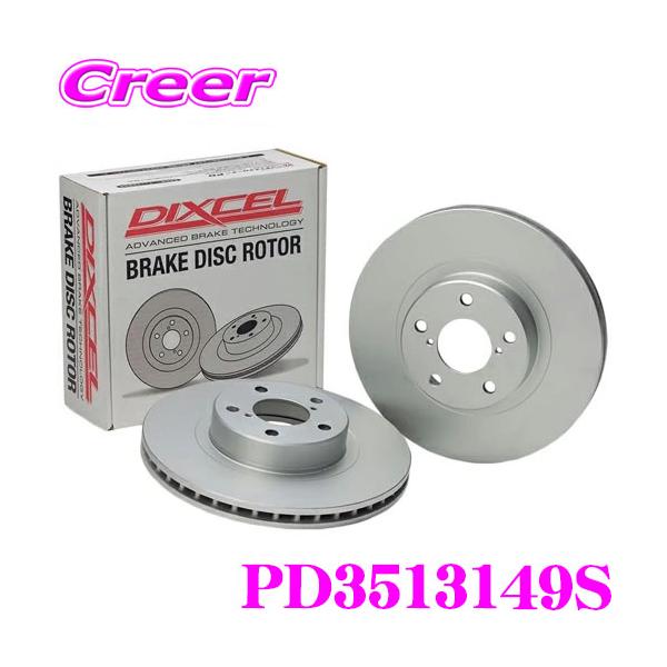 DIXCEL（ディクセル） DIXCEL PD3513149S PDtype ブレーキローター