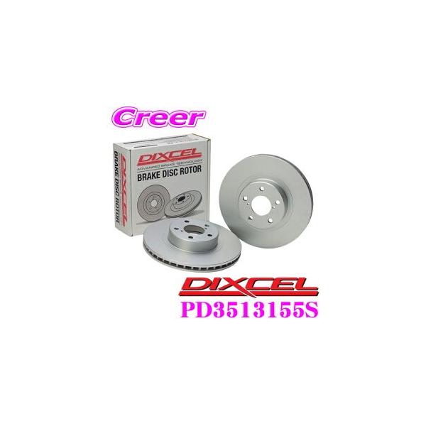 DIXCEL PD3513155S PDtypeu[L[^[(u[LfBXN) tgE1Zbg ϐH߂C[^[ }c_ CX-5 