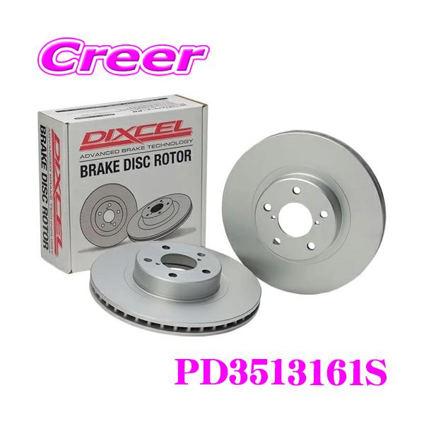 DIXCEL PD3513161S PDtype ブレーキローター 左右セット マツダ ND 