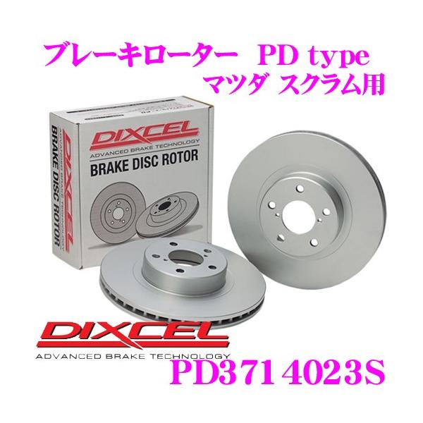 DIXCEL（ディクセル） PD3714023S PDtypeブレーキローター(ブレーキ