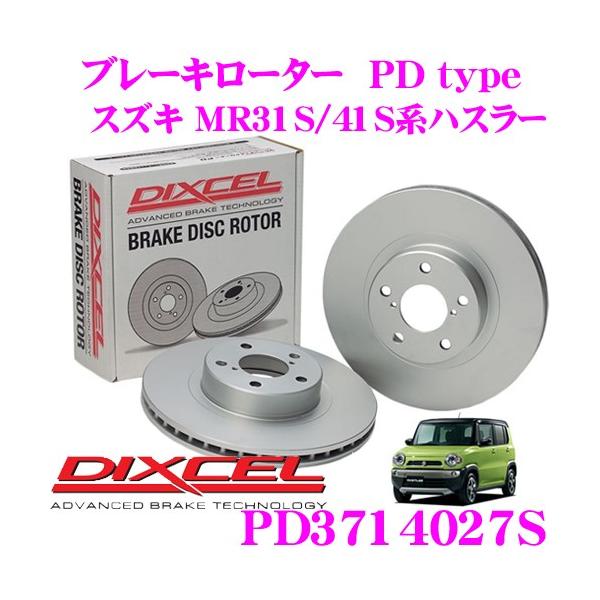 DIXCEL ディクセル PD3714027S PDtypeブレーキローター(ブレーキ