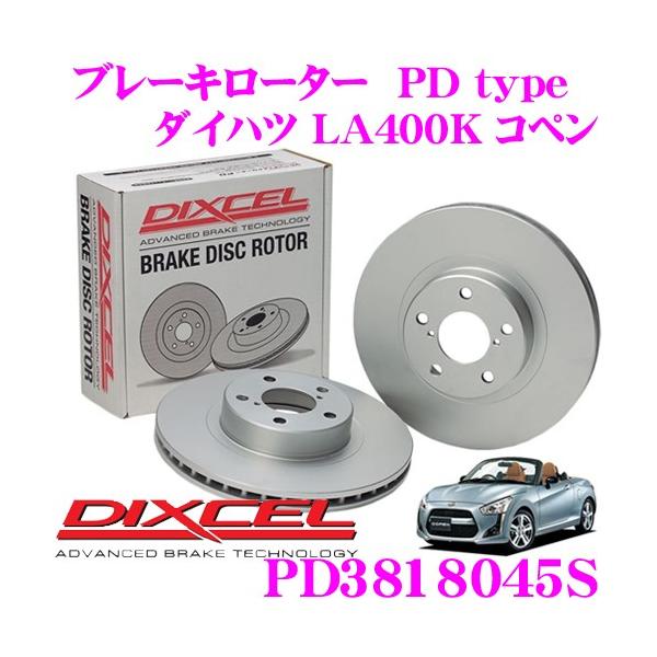 DIXCEL ディクセル PDS PDtypeブレーキローターブレーキディスク左右1セット