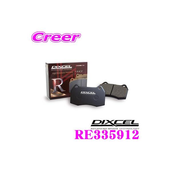 DIXCEL (ディクセル) /ブレーキパッド REタイプ ABS対応型レーシング 