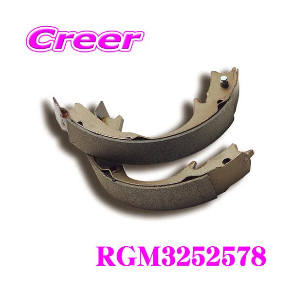 DIXCEL RGM3252578 RGM type スピンターン専用 ブレーキシュー DIXCEL RGM3252578 RGM type スピンターン専用 ブレーキシュー