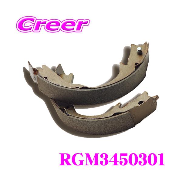 DIXCEL（ディクセル） DIXCEL RGM3450301 RGM type スピンターン専用