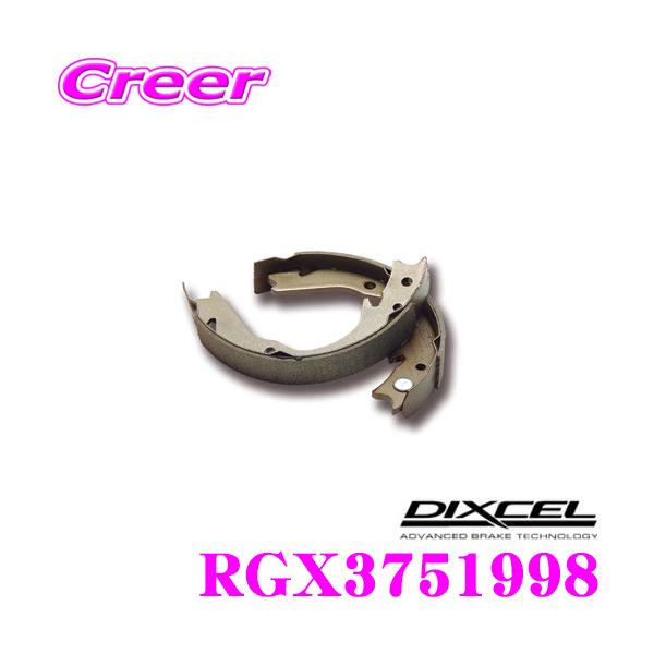 ⭐︎値下げ⭐︎DIXCELリアブレーキシューRGM-Type 86 BRZ Amazon | DIXCEL ディクセル ブレーキシュー RGMタイプ リア用 ミラ