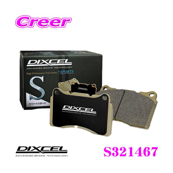 DIXCEL（ディクセル） S321467 S type スポーツブレーキパッド