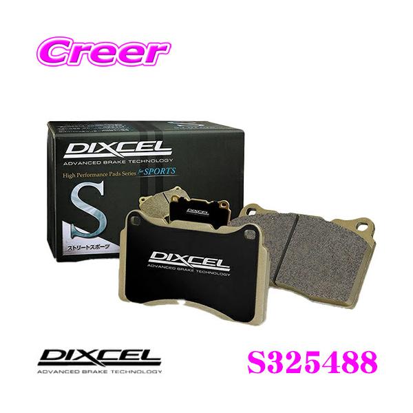 DIXCEL ディクセル S325488 S type スポーツブレーキパッド(ストリート 
