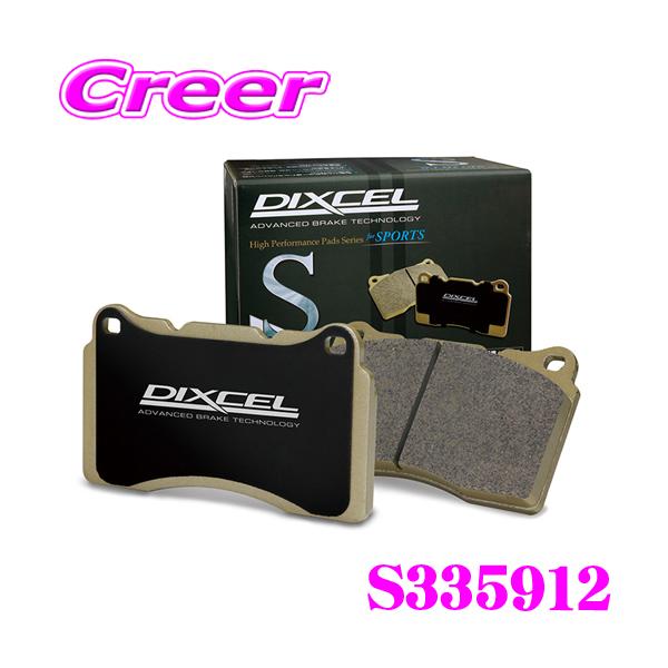 DIXCEL（ディクセル） DIXCEL S335912 S type スポーツブレーキパッド