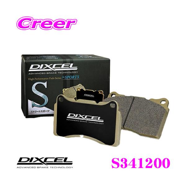 DIXCEL（ディクセル） S341200 S type スポーツブレーキパッド
