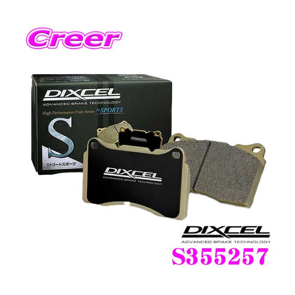 DIXCEL（ディクセル） S355257 S type スポーツブレーキパッド