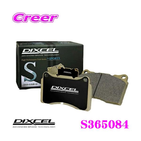 DIXCEL ディクセル S365084 S type スポーツブレーキパッド(ストリート〜サーキット向け) スバル BP系 レガシィアウトバック等用