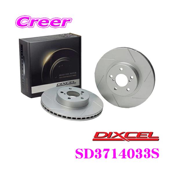 DIXCEL ディクセル SD3714033S SDtypeスリット入りブレーキローター(ブレーキディスク)