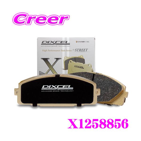 DIXCEL（ディクセル） DIXCEL X1258856 ブレーキパッド X type MINI