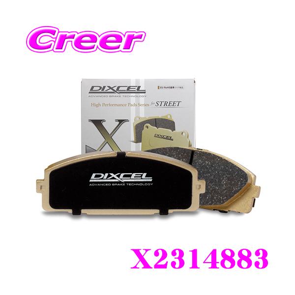 DIXCEL X2314883 ブレーキパッド X type プジョー 2008 A94HN01 1.2Lターボ フロント用