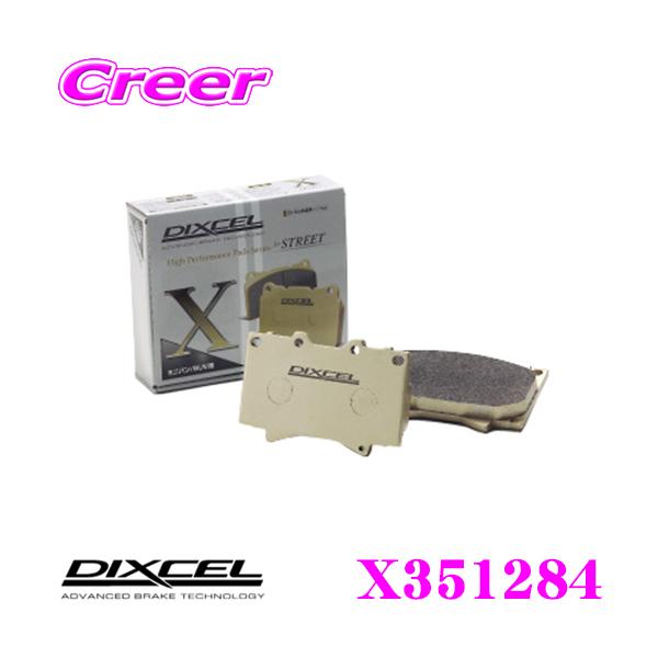 DIXCEL ディクセル X351284 Xtypeブレーキパッド(ストリート/ワインディング/オフロード向け) マツダ CX-8 MPV