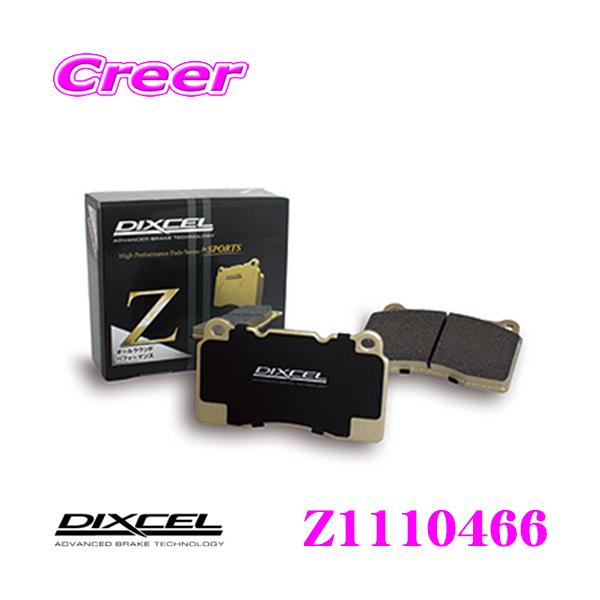 DIXCEL ディクセル Z1110466 Ztypeスポーツブレーキパッド