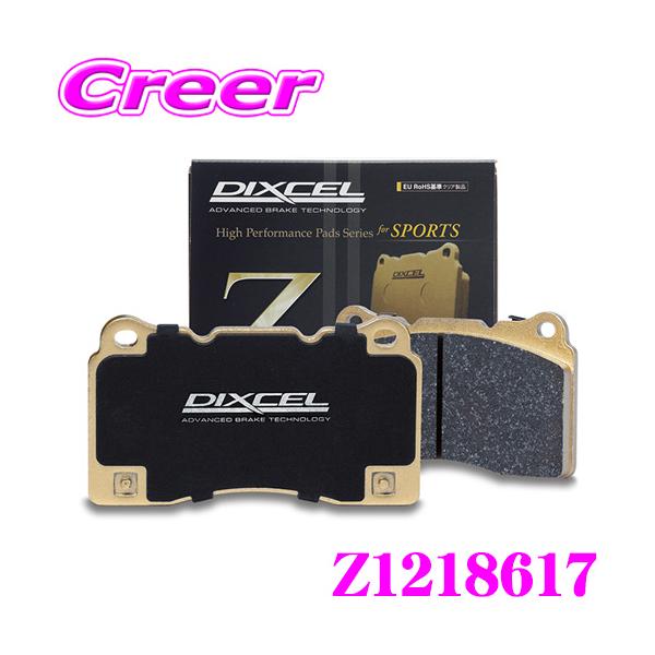 DIXCEL Z1218617 スポーツブレーキパッド Z type MINIクロスオーバー