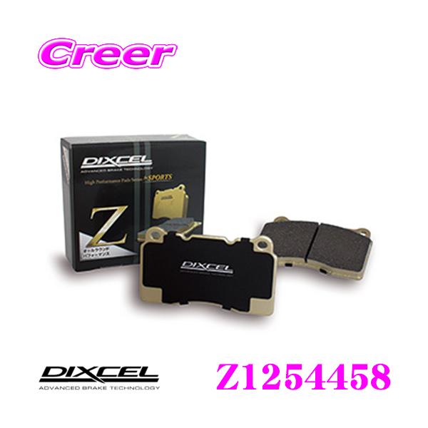 DIXCEL（ディクセル） Z1254458 Ztypeスポーツブレーキパッド