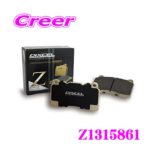 DIXCEL ディクセル Z1315861 Z type スポーツブレーキパッド フロント アウディ GYDNWF RS3/RS3 スポーツバック用