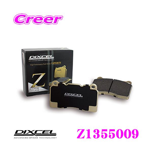 DIXCEL（ディクセル） Z1355009 Ztypeスポーツブレーキパッド