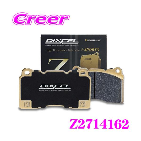 DIXCEL（ディクセル） DIXCEL Z2714162 Ztypeスポーツブレーキパッド