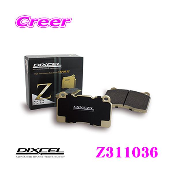 DIXCEL Z-Type ブレーキパッド 371 058 DIXCEL（ディクセル） Z311036 Ztypeスポーツブレーキパッド