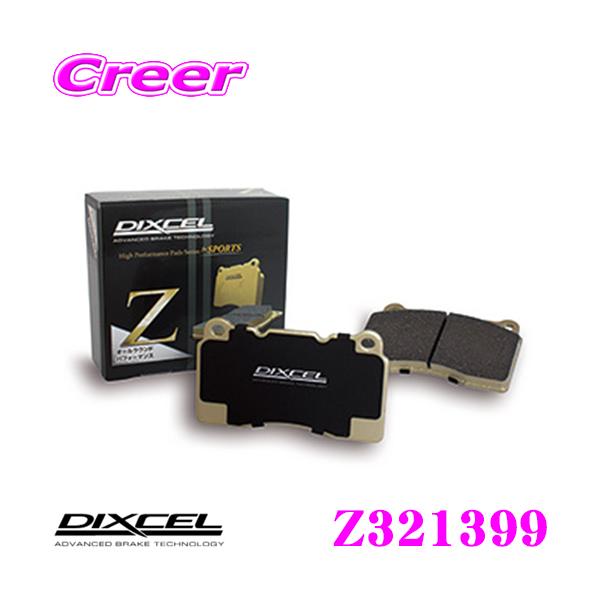 DIXCEL（ディクセル） Z321399 Ztypeスポーツブレーキパッド
