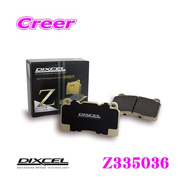 DIXCEL Z スポーツ用ブレーキパッド DIXCEL新開発スポーツパッドが登場！ ストリートメイン＆年1～2