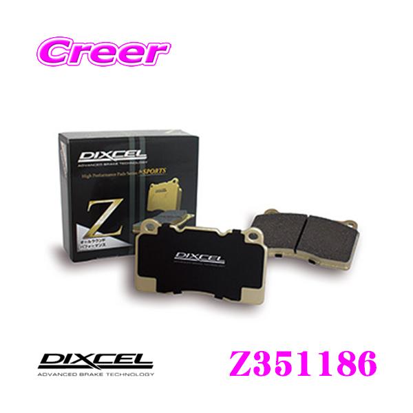 DIXCEL（ディクセル） Z351186 Ztypeスポーツブレーキパッド