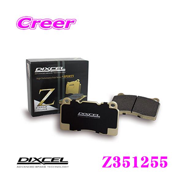 DIXCEL（ディクセル） Z351255 Ztypeスポーツブレーキパッド