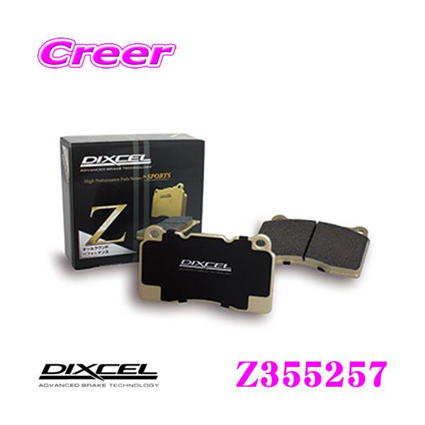 DIXCEL（ディクセル） Z355257 Ztypeスポーツブレーキパッド