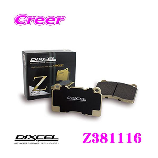 DIXCEL（ディクセル） Z381116 Ztypeスポーツブレーキパッド フロント