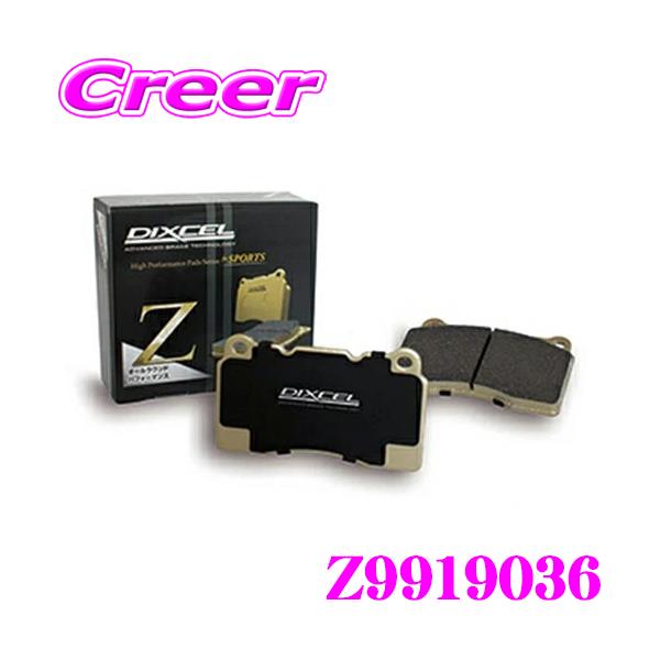 creer-net_dixcel-z9919036