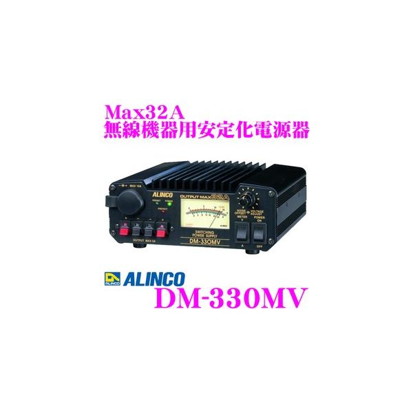 dm-330mvの人気商品・通販・価格比較 - 価格.com dm-330mvの人気商品・通販・価格比較 - 価格.com