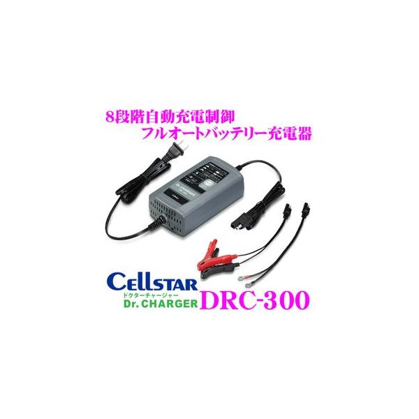 drc-300の通販・価格比較 - 価格.com drc-300の通販・価格比較 - 価格.com