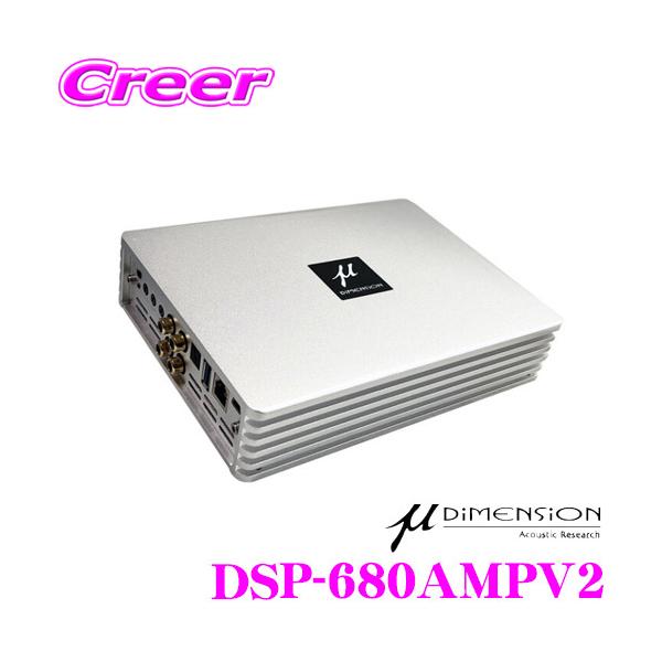 creer-net_dsp-680ampv2 creer-net_dsp-680ampv2
