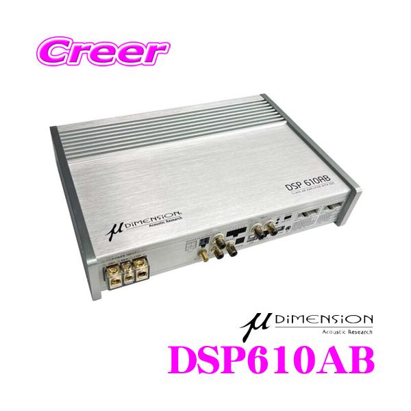creer-net_dsp610ab creer-net_dsp610ab