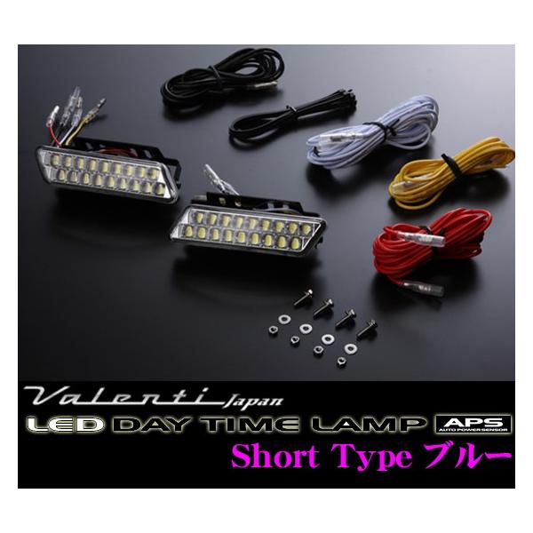 Valenti ヴァレンティ DTL-18SB-1 LEDデイタイムランプAPS 高輝度18LEDショートタイプ ブルー