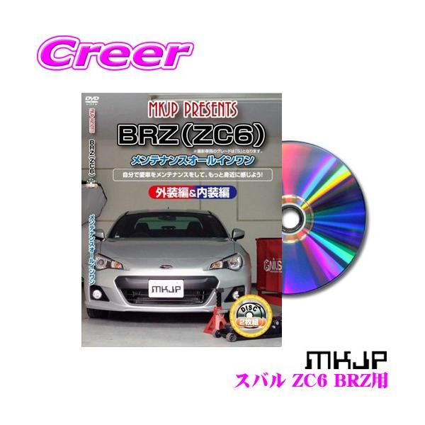 ゆうパケット メール便 対応商品【DIY 部品 パーツ 脱着  交換 カスタム 配線 外し方 取付を全て自分で!】※画像はイメージです。