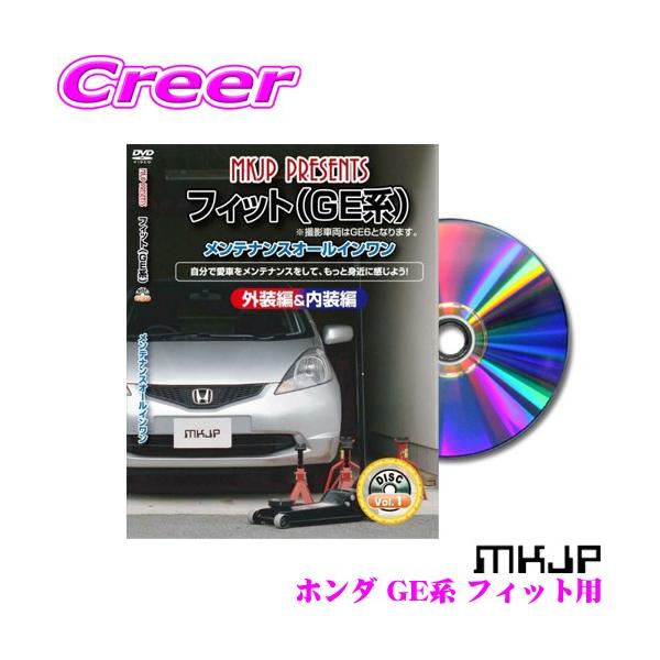 ゆうパケット メール便 対応商品【DIY 部品 パーツ 脱着  交換 カスタム 配線 外し方 取付を全て自分で!】※画像はイメージです。