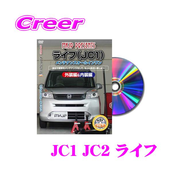 ゆうパケット メール便 対応商品【DIY 部品 パーツ 脱着  交換 カスタム 配線 外し方 取付を全て自分で!】※画像はイメージです。