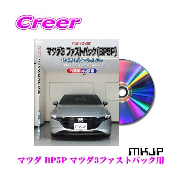 ゆうパケット メール便 対応商品【DIY 部品 パーツ 脱着  交換 カスタム 配線 外し方 取付を全て自分で!】※画像はイメージです。タグ1：【SBT00864】/タグ2：/タグ3：/タグ4：/タグ5：