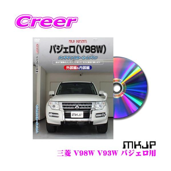 ゆうパケット メール便 対応商品【DIY 部品 パーツ 脱着  交換 カスタム 配線 外し方 取付を全て自分で!】※画像はイメージです。