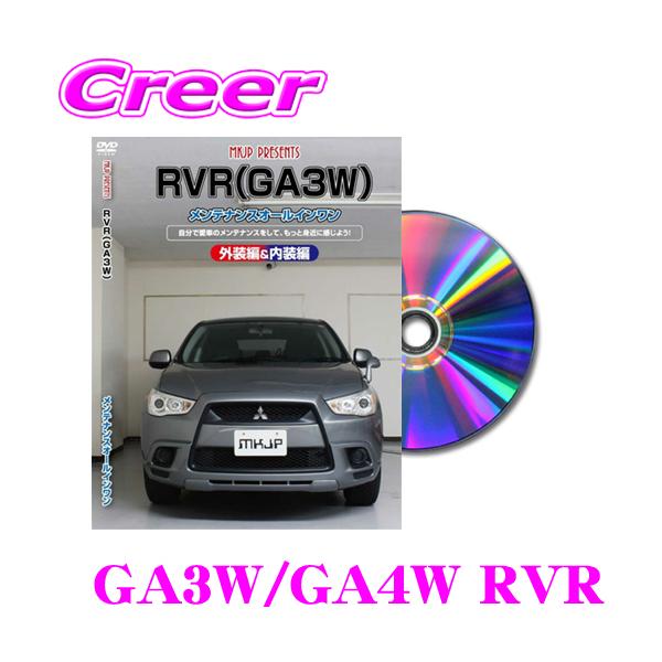 ゆうパケット メール便 対応商品【DIY 部品 パーツ 脱着  交換 カスタム 配線 外し方 取付を全て自分で!】※画像はイメージです。