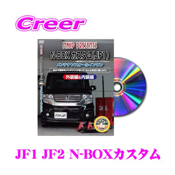 ゆうパケット メール便 対応商品【DIY 部品 パーツ 脱着  交換 カスタム 配線 外し方 取付を全て自分で!】※画像はイメージです。