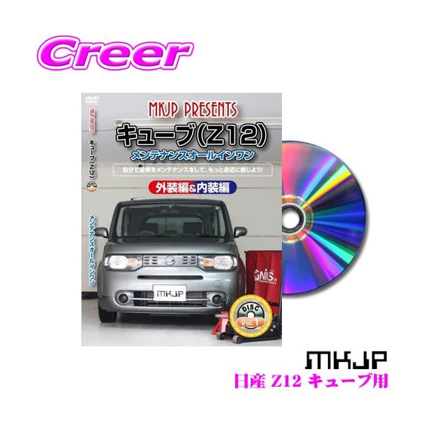 ゆうパケット メール便 対応商品【DIY 部品 パーツ 脱着  交換 カスタム 配線 外し方 取付を全て自分で!】※画像はイメージです。